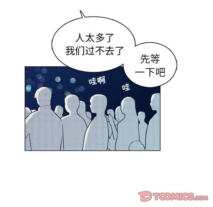 心跳维他命[h漫]韩漫全集-心跳维他命-第 22 话无删减无遮挡章节图片 