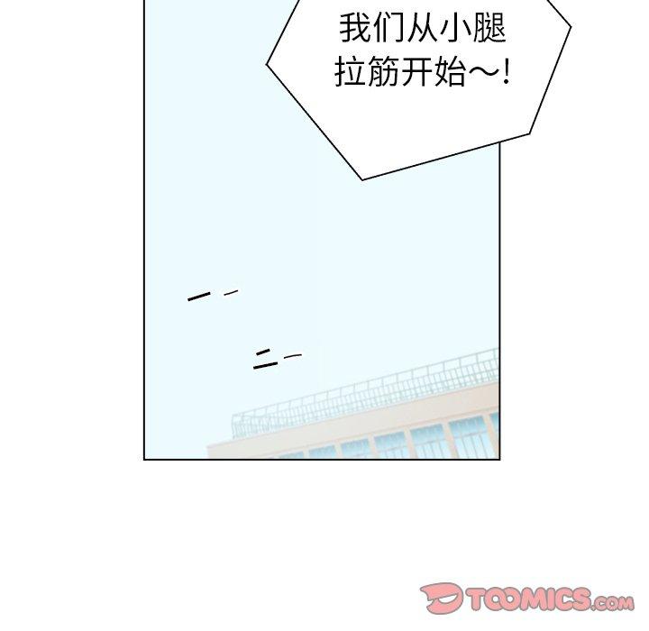心跳维他命[h漫]韩漫全集-心跳维他命-第 23 话无删减无遮挡章节图片 