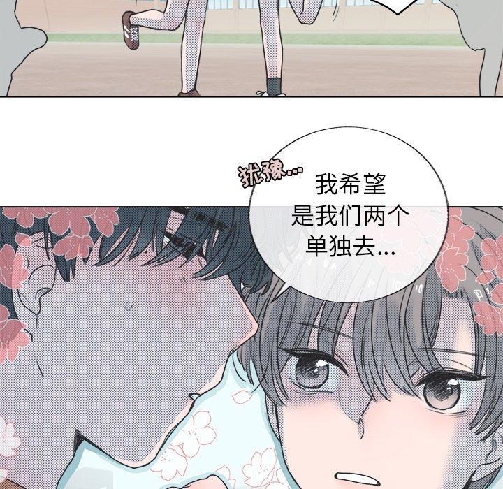 心跳维他命[h漫]韩漫全集-心跳维他命-第 23 话无删减无遮挡章节图片 