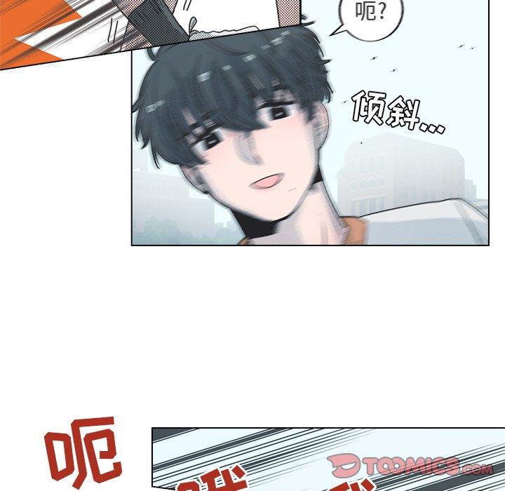 心跳维他命[h漫]韩漫全集-心跳维他命-第 23 话无删减无遮挡章节图片 