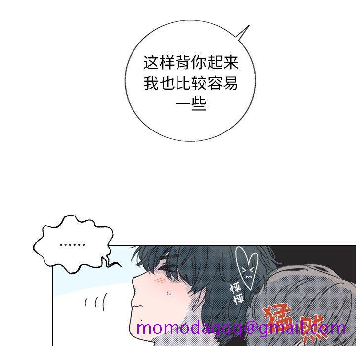 心跳维他命[h漫]韩漫全集-心跳维他命-第 23 话无删减无遮挡章节图片 