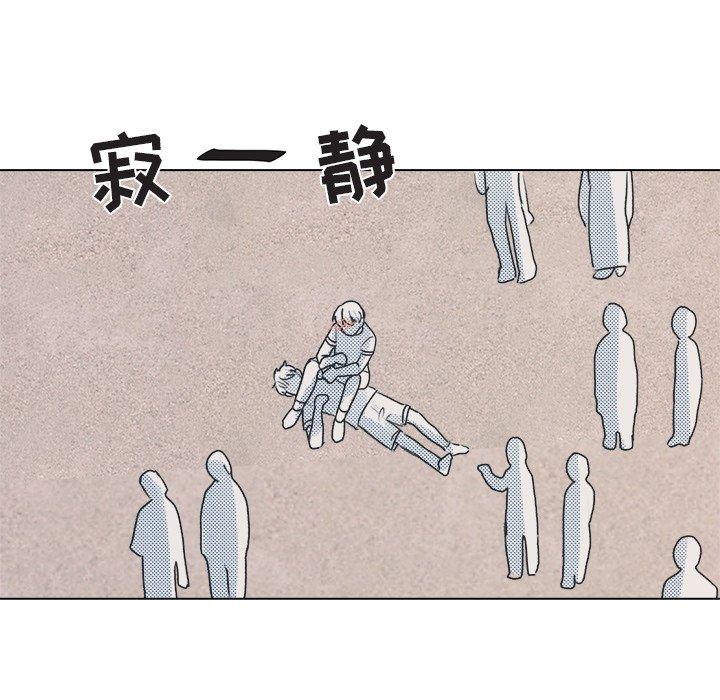 心跳维他命[h漫]韩漫全集-心跳维他命-第 23 话无删减无遮挡章节图片 