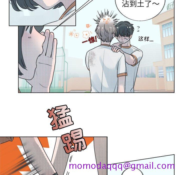 心跳维他命[h漫]韩漫全集-心跳维他命-第 23 话无删减无遮挡章节图片 