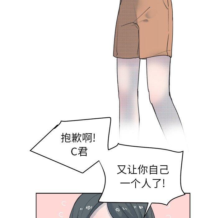 心跳维他命[h漫]韩漫全集-心跳维他命-第 23 话无删减无遮挡章节图片 