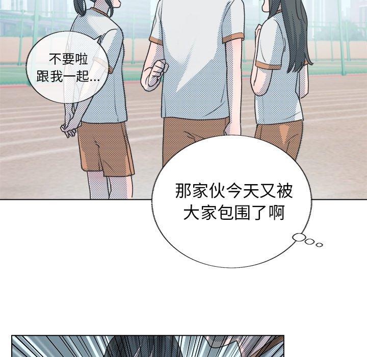 心跳维他命[h漫]韩漫全集-心跳维他命-第 23 话无删减无遮挡章节图片 
