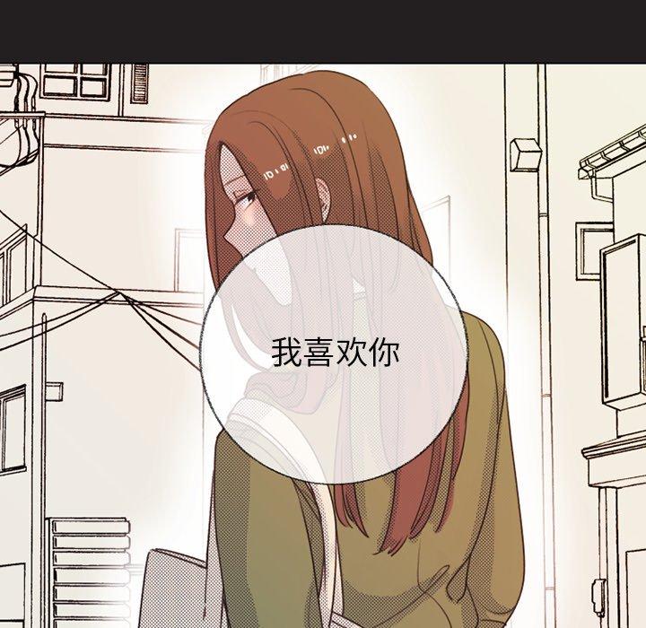 心跳维他命[h漫]韩漫全集-心跳维他命-第 24 话无删减无遮挡章节图片 