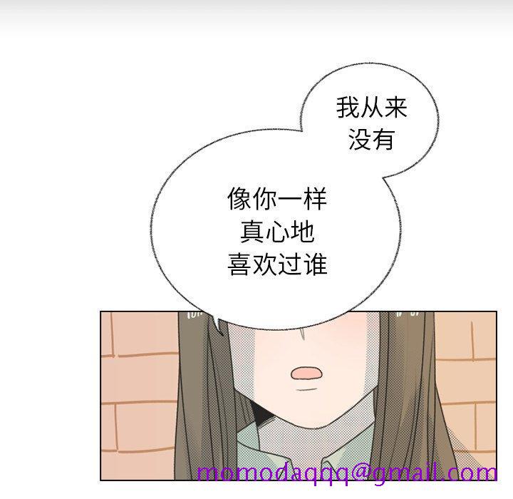 心跳维他命[h漫]韩漫全集-心跳维他命-第 24 话无删减无遮挡章节图片 