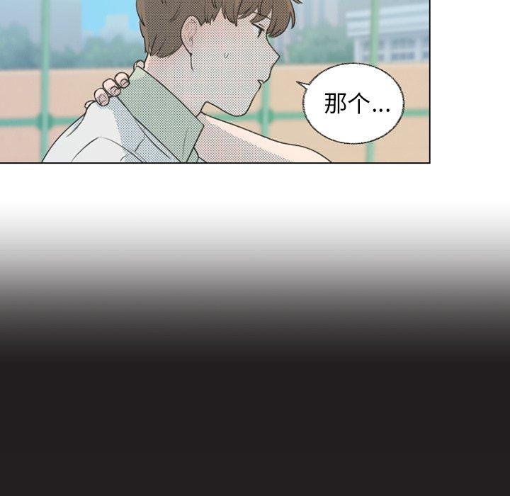 心跳维他命[h漫]韩漫全集-心跳维他命-第 24 话无删减无遮挡章节图片 