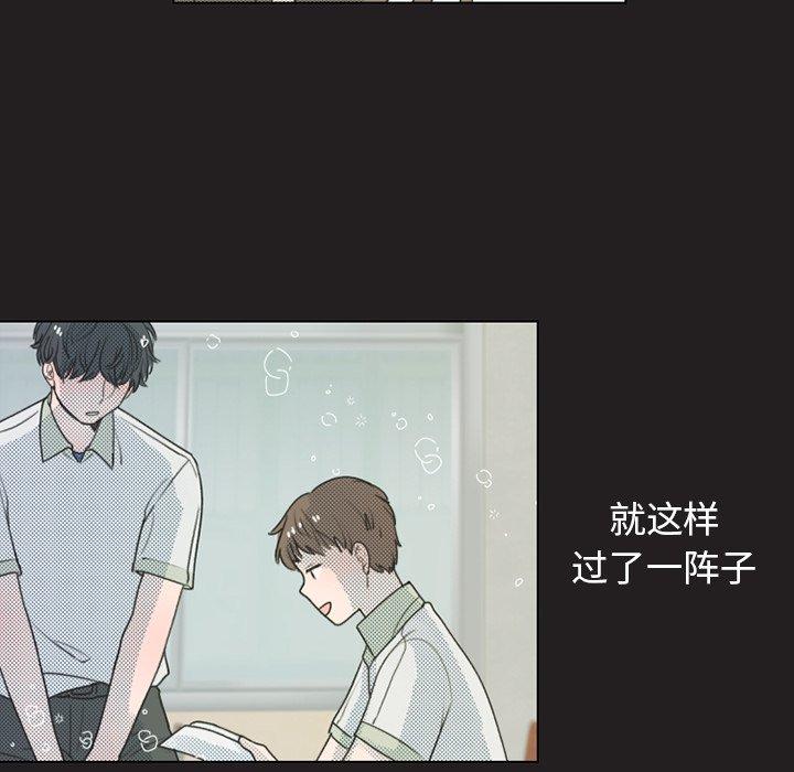 心跳维他命[h漫]韩漫全集-心跳维他命-第 24 话无删减无遮挡章节图片 