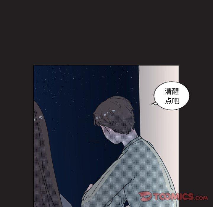 心跳维他命[h漫]韩漫全集-心跳维他命-第 24 话无删减无遮挡章节图片 