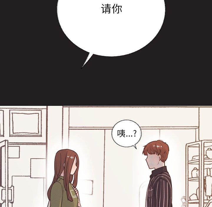 心跳维他命[h漫]韩漫全集-心跳维他命-第 24 话无删减无遮挡章节图片 