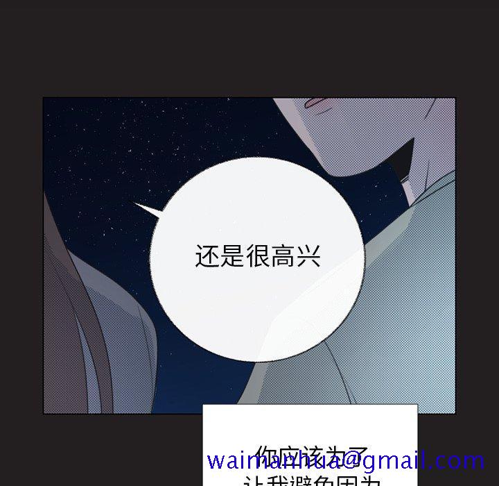心跳维他命[h漫]韩漫全集-心跳维他命-第 24 话无删减无遮挡章节图片 