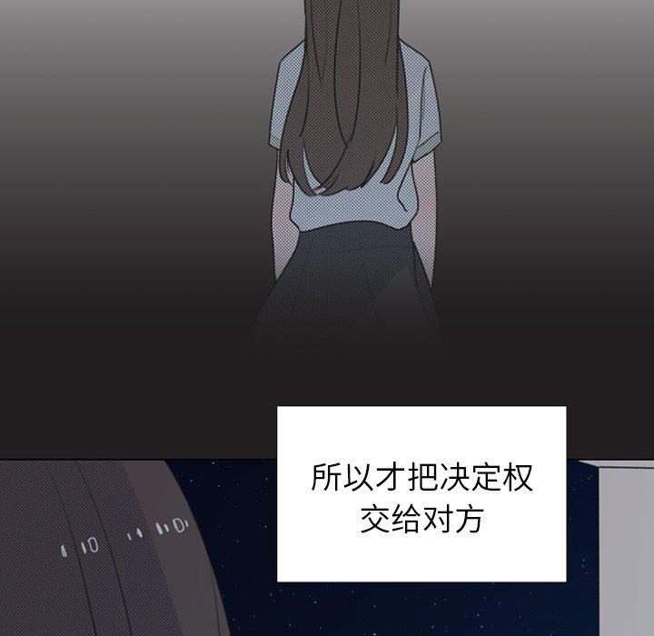 心跳维他命[h漫]韩漫全集-心跳维他命-第 24 话无删减无遮挡章节图片 