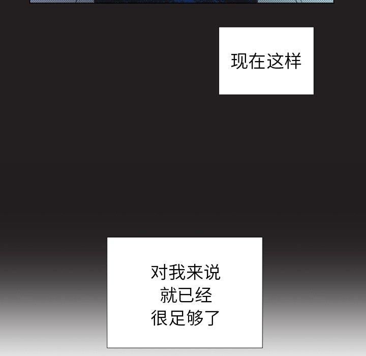 心跳维他命[h漫]韩漫全集-心跳维他命-第 24 话无删减无遮挡章节图片 