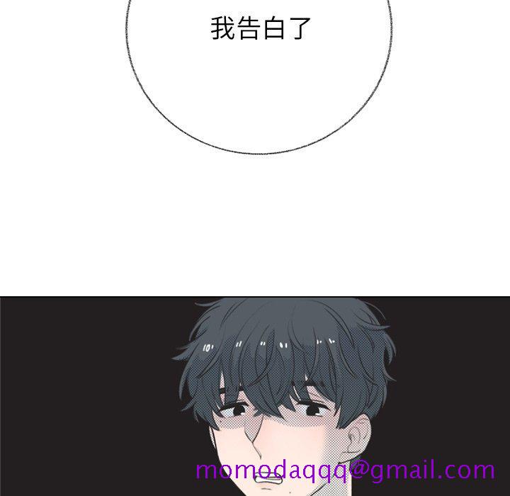 心跳维他命[h漫]韩漫全集-心跳维他命-第 24 话无删减无遮挡章节图片 
