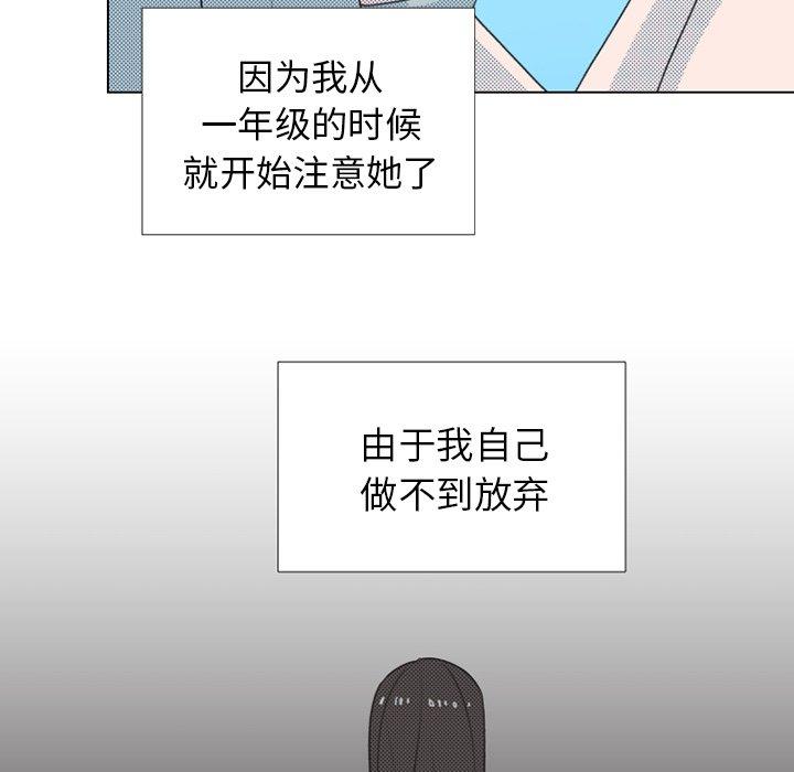 心跳维他命[h漫]韩漫全集-心跳维他命-第 24 话无删减无遮挡章节图片 