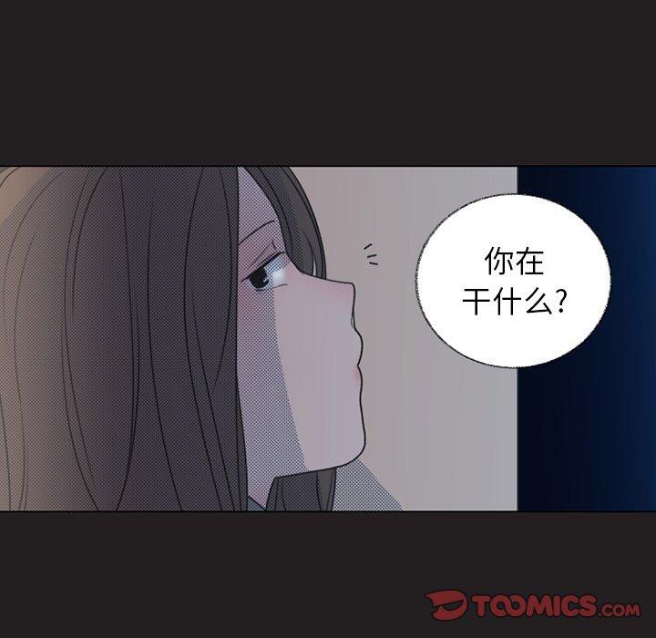 心跳维他命[h漫]韩漫全集-心跳维他命-第 24 话无删减无遮挡章节图片 