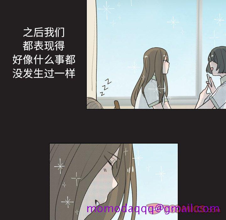 心跳维他命[h漫]韩漫全集-心跳维他命-第 24 话无删减无遮挡章节图片 