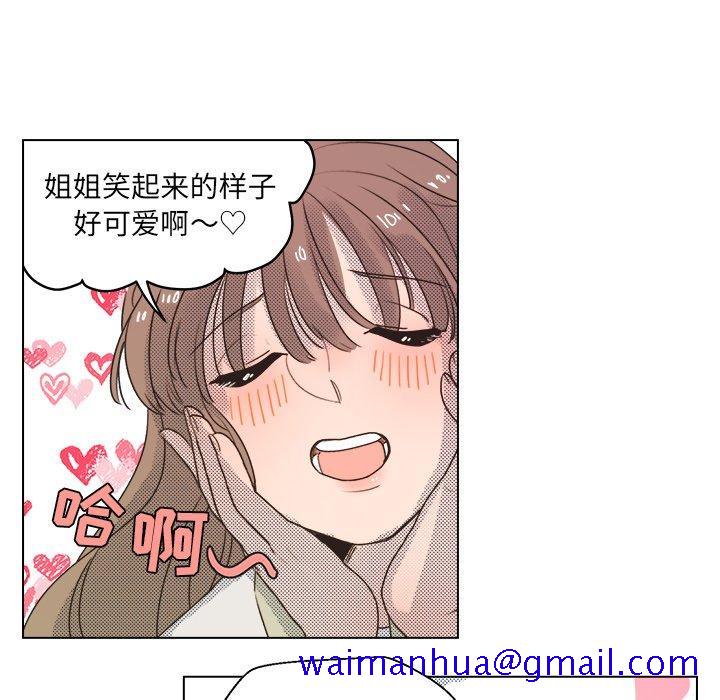 心跳维他命[h漫]韩漫全集-心跳维他命-第 25 话无删减无遮挡章节图片 