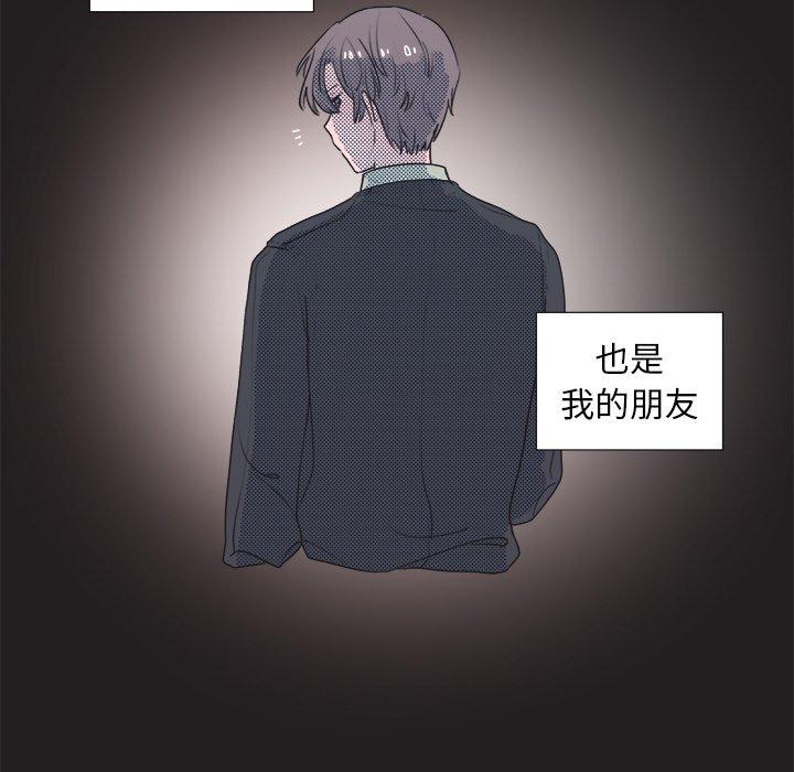 心跳维他命[h漫]韩漫全集-心跳维他命-第 25 话无删减无遮挡章节图片 