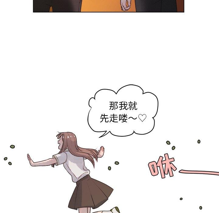 心跳维他命[h漫]韩漫全集-心跳维他命-第 25 话无删减无遮挡章节图片 