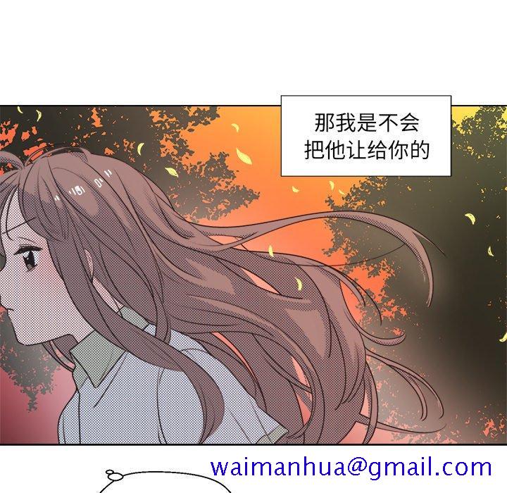 心跳维他命[h漫]韩漫全集-心跳维他命-第 25 话无删减无遮挡章节图片 
