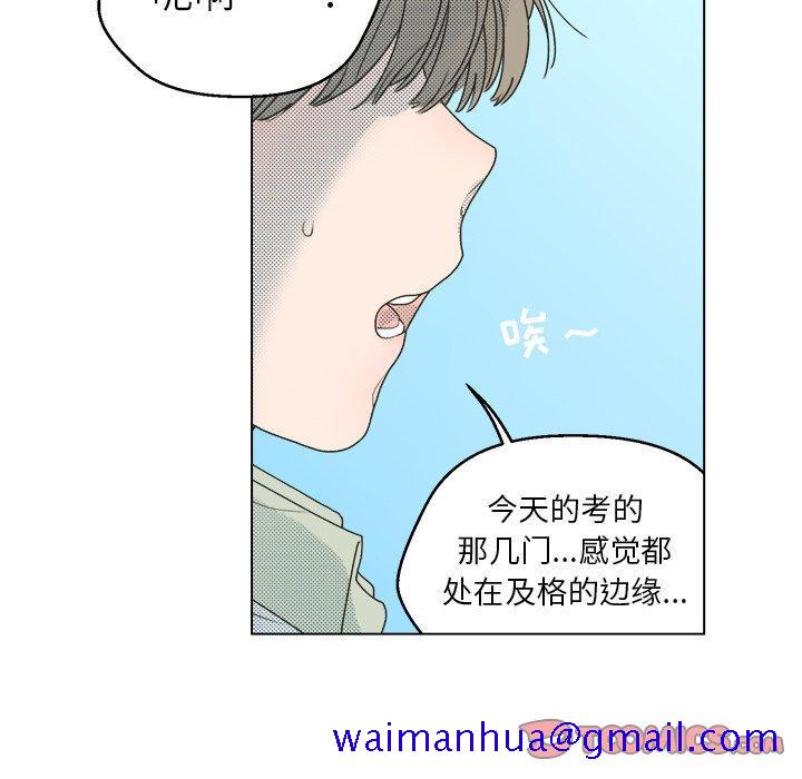 心跳维他命[h漫]韩漫全集-心跳维他命-第 26 话无删减无遮挡章节图片 