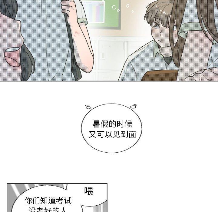 心跳维他命[h漫]韩漫全集-心跳维他命-第 26 话无删减无遮挡章节图片 