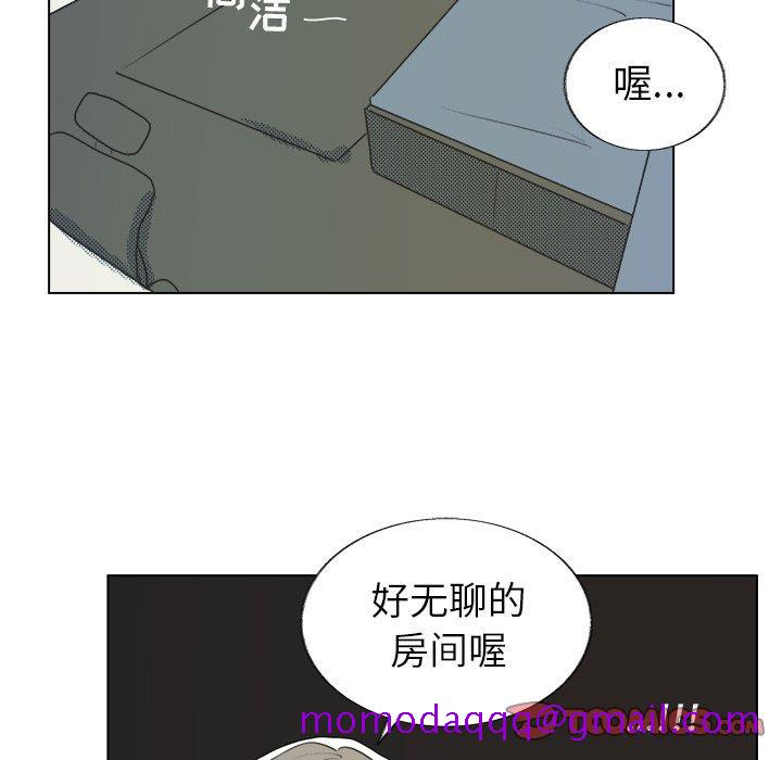 心跳维他命[h漫]韩漫全集-心跳维他命-第 26 话无删减无遮挡章节图片 