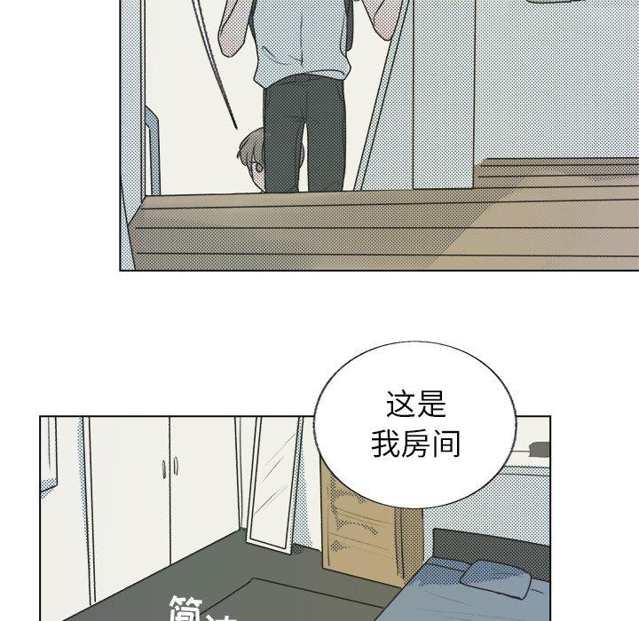 心跳维他命[h漫]韩漫全集-心跳维他命-第 26 话无删减无遮挡章节图片 