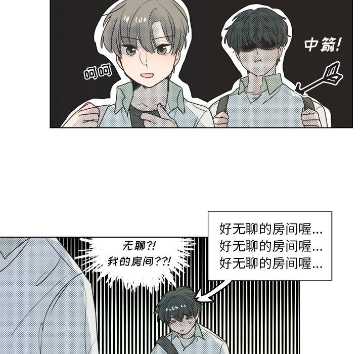 心跳维他命[h漫]韩漫全集-心跳维他命-第 26 话无删减无遮挡章节图片 