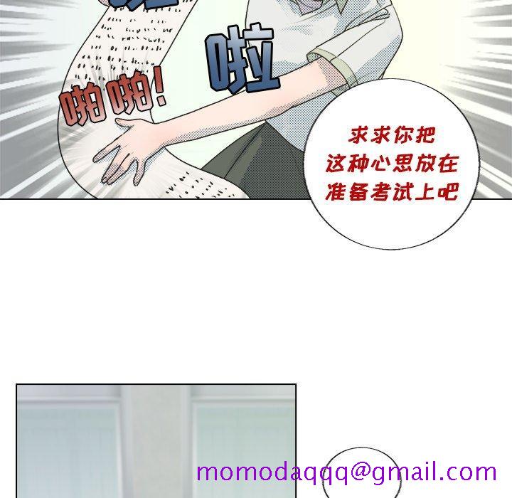 心跳维他命[h漫]韩漫全集-心跳维他命-第 26 话无删减无遮挡章节图片 