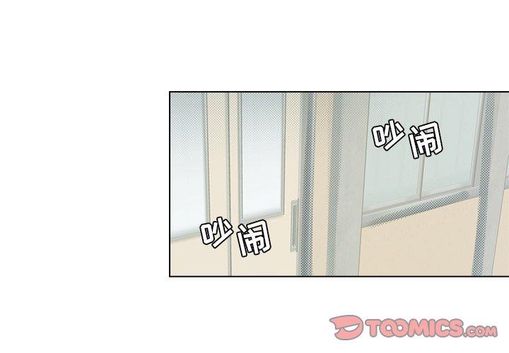 心跳维他命[h漫]韩漫全集-心跳维他命-第 26 话无删减无遮挡章节图片 