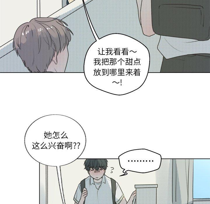 心跳维他命[h漫]韩漫全集-心跳维他命-第 26 话无删减无遮挡章节图片 