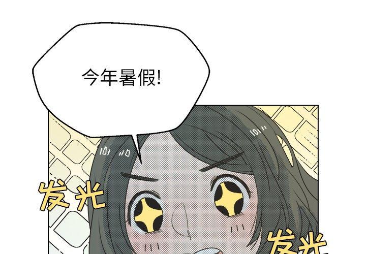 心跳维他命[h漫]韩漫全集-心跳维他命-第 26 话无删减无遮挡章节图片 