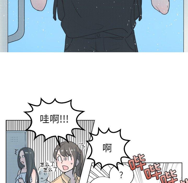 心跳维他命[h漫]韩漫全集-心跳维他命-第 26 话无删减无遮挡章节图片 