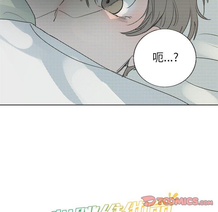 心跳维他命[h漫]韩漫全集-心跳维他命-第 26 话无删减无遮挡章节图片 
