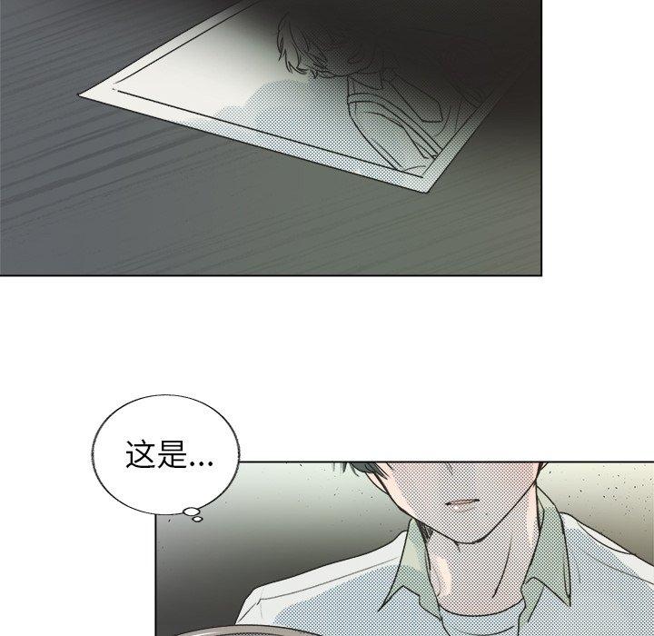 心跳维他命[h漫]韩漫全集-心跳维他命-第 26 话无删减无遮挡章节图片 