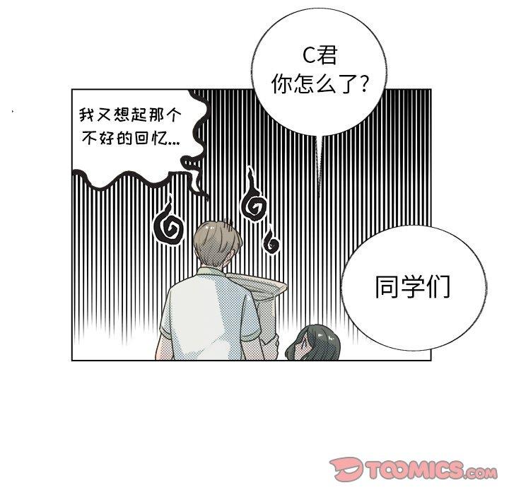 心跳维他命[h漫]韩漫全集-心跳维他命-第 26 话无删减无遮挡章节图片 