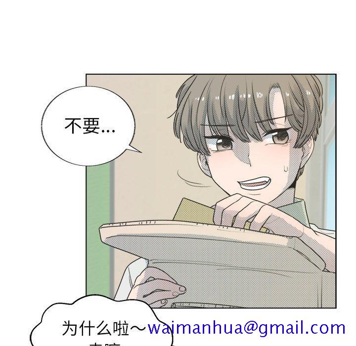 心跳维他命[h漫]韩漫全集-心跳维他命-第 26 话无删减无遮挡章节图片 