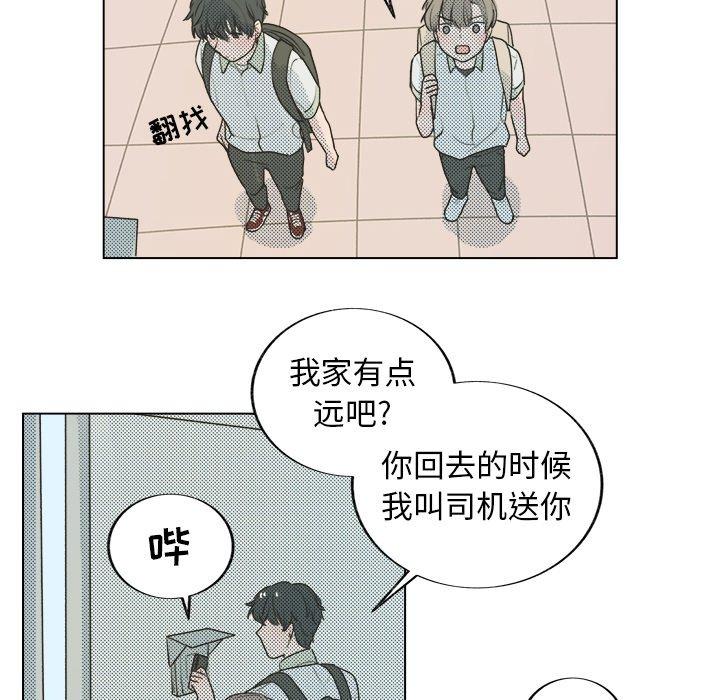 心跳维他命[h漫]韩漫全集-心跳维他命-第 26 话无删减无遮挡章节图片 