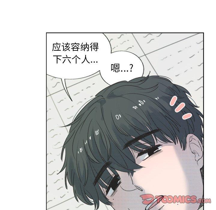心跳维他命[h漫]韩漫全集-心跳维他命-第 26 话无删减无遮挡章节图片 