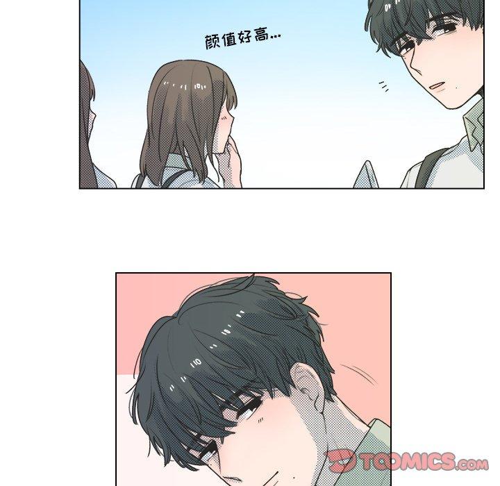 心跳维他命[h漫]韩漫全集-心跳维他命-第 26 话无删减无遮挡章节图片 