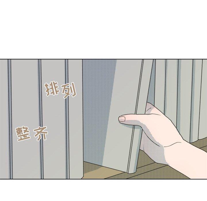 心跳维他命[h漫]韩漫全集-心跳维他命-第 27 话无删减无遮挡章节图片 