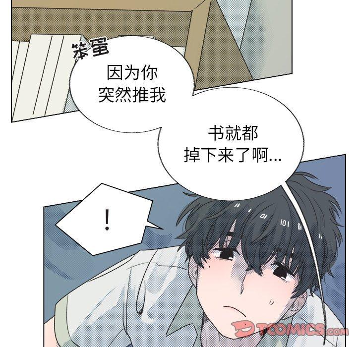 心跳维他命[h漫]韩漫全集-心跳维他命-第 27 话无删减无遮挡章节图片 
