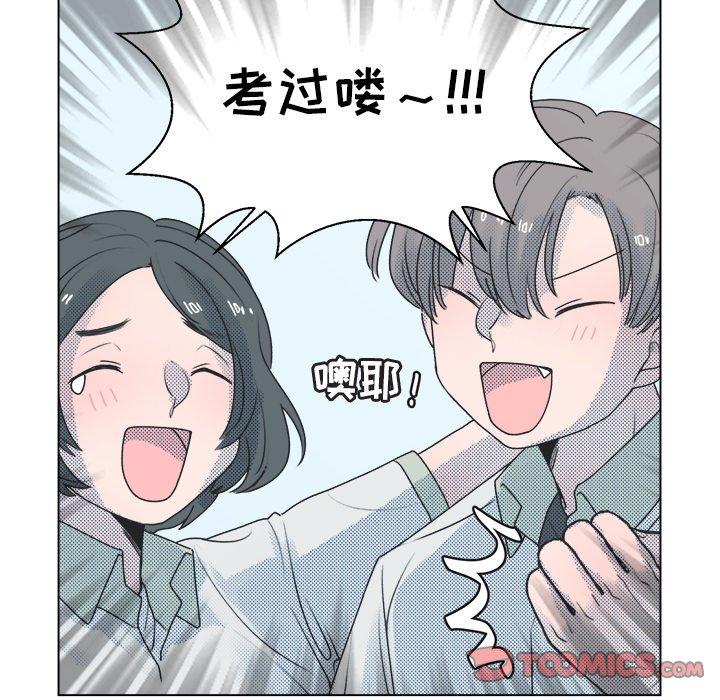 心跳维他命[h漫]韩漫全集-心跳维他命-第 27 话无删减无遮挡章节图片 