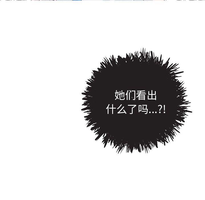 心跳维他命[h漫]韩漫全集-心跳维他命-第 27 话无删减无遮挡章节图片 