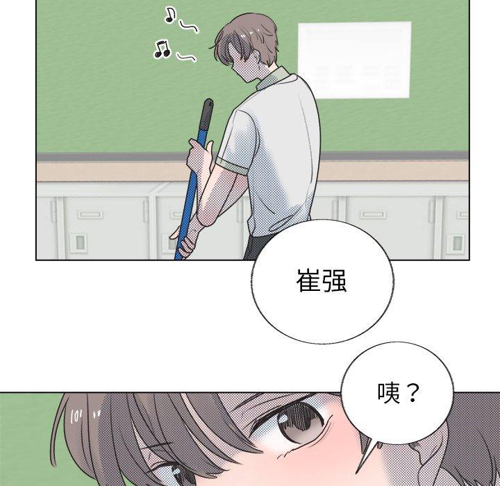 心跳维他命[h漫]韩漫全集-心跳维他命-第 27 话无删减无遮挡章节图片 