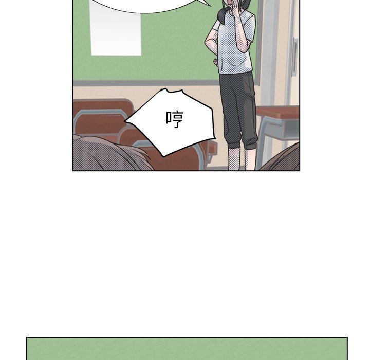 心跳维他命[h漫]韩漫全集-心跳维他命-第 27 话无删减无遮挡章节图片 