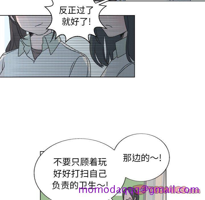 心跳维他命[h漫]韩漫全集-心跳维他命-第 27 话无删减无遮挡章节图片 